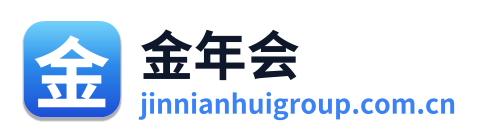 金年会